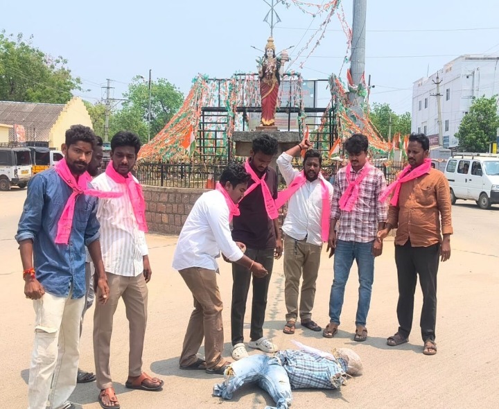 BRSV ఆధ్వర్యంలో మంత్రి దిష్టిబొమ్మ దగ్ధం