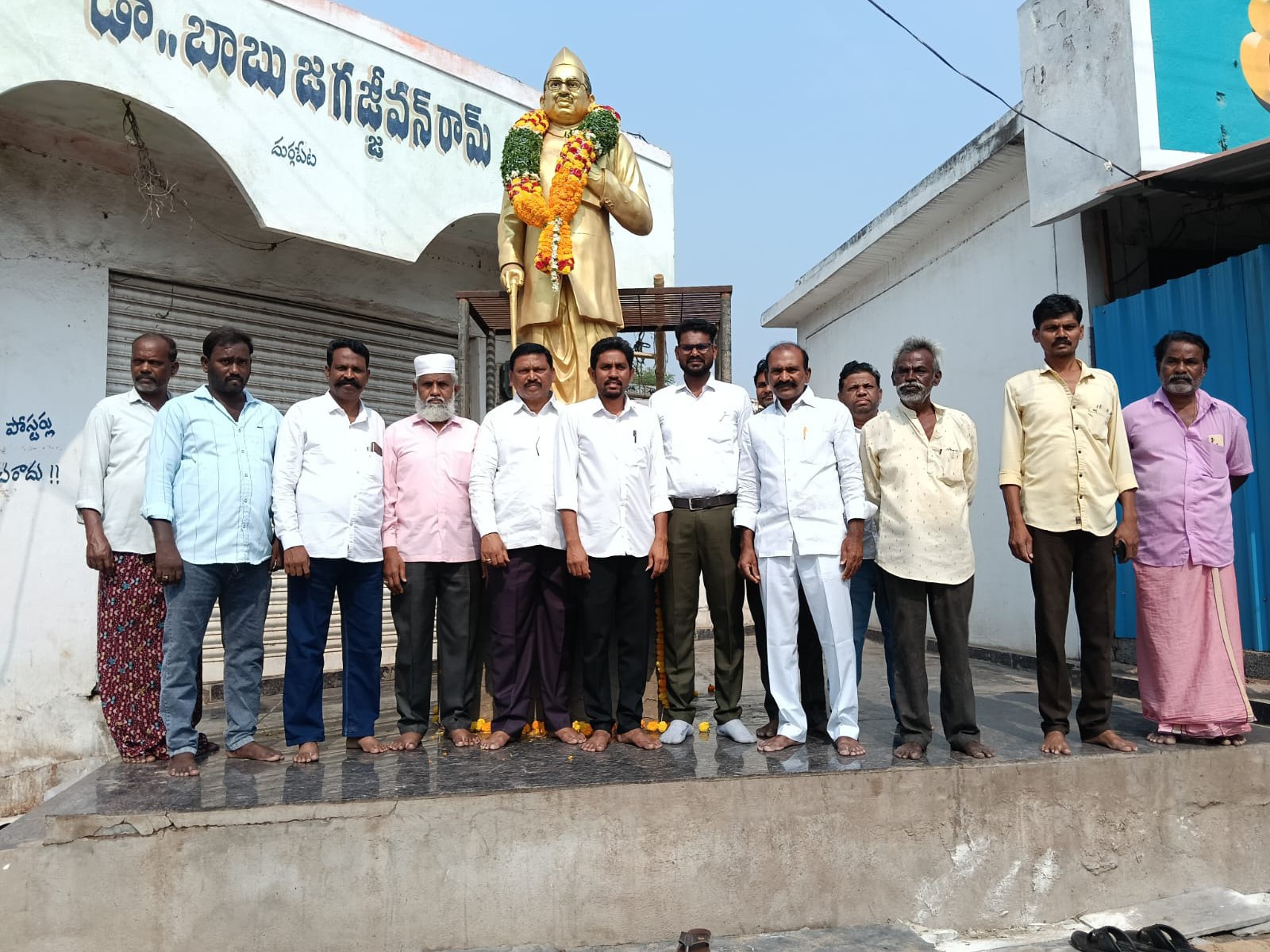 బేతంచెర్లలో బాబు జగ్జీవన్ రామ్ జయంతి వేడుకలు