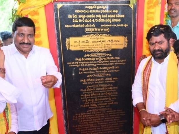 మౌలిక సదుపాయాలు కల్పనకు ప్రభుత్వం పెద్దపీట