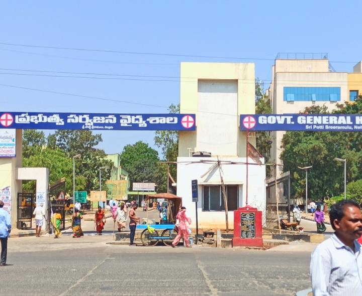 NLR GGHలో ఉద్యోగాలు.. అప్లై చేశారా?