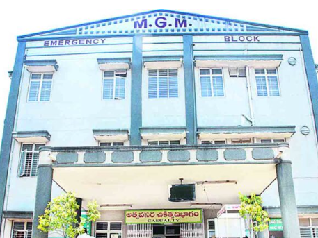 MGM ఆసుపత్రిలో అవినీతి ఆరోపణలు