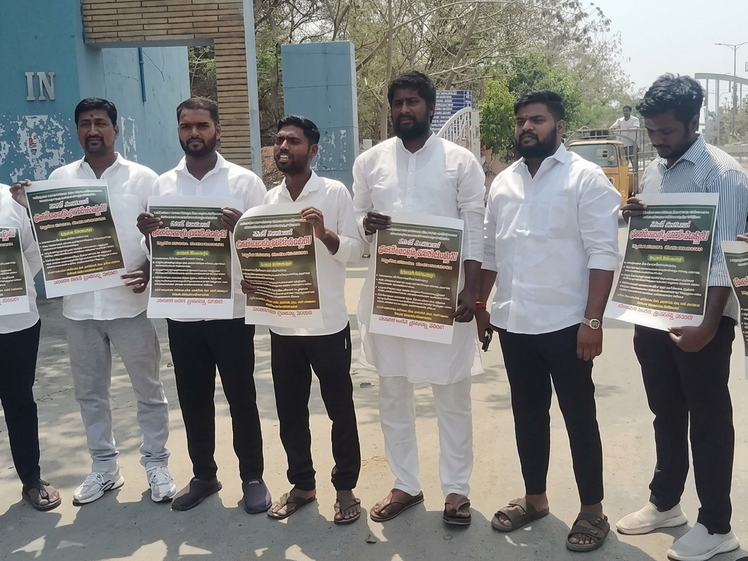 బీసీలకు న్యాయం చేయాలని డిమాండ్