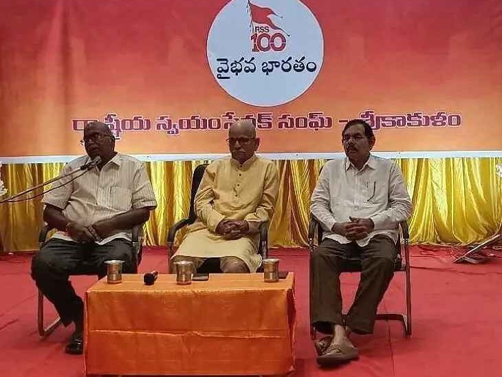 ‘వ్యక్తి నిర్మాణం ద్వారానే దేశానికి మంచి’