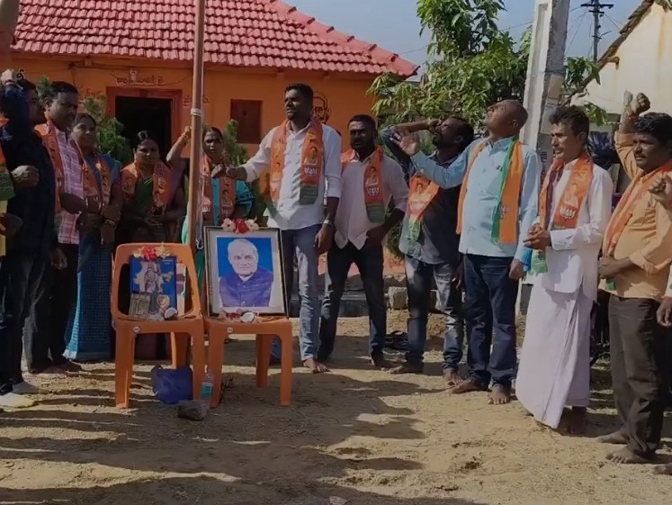 మోస్రాలో బీజేపీ ఆవిర్భావ వేడుకలు