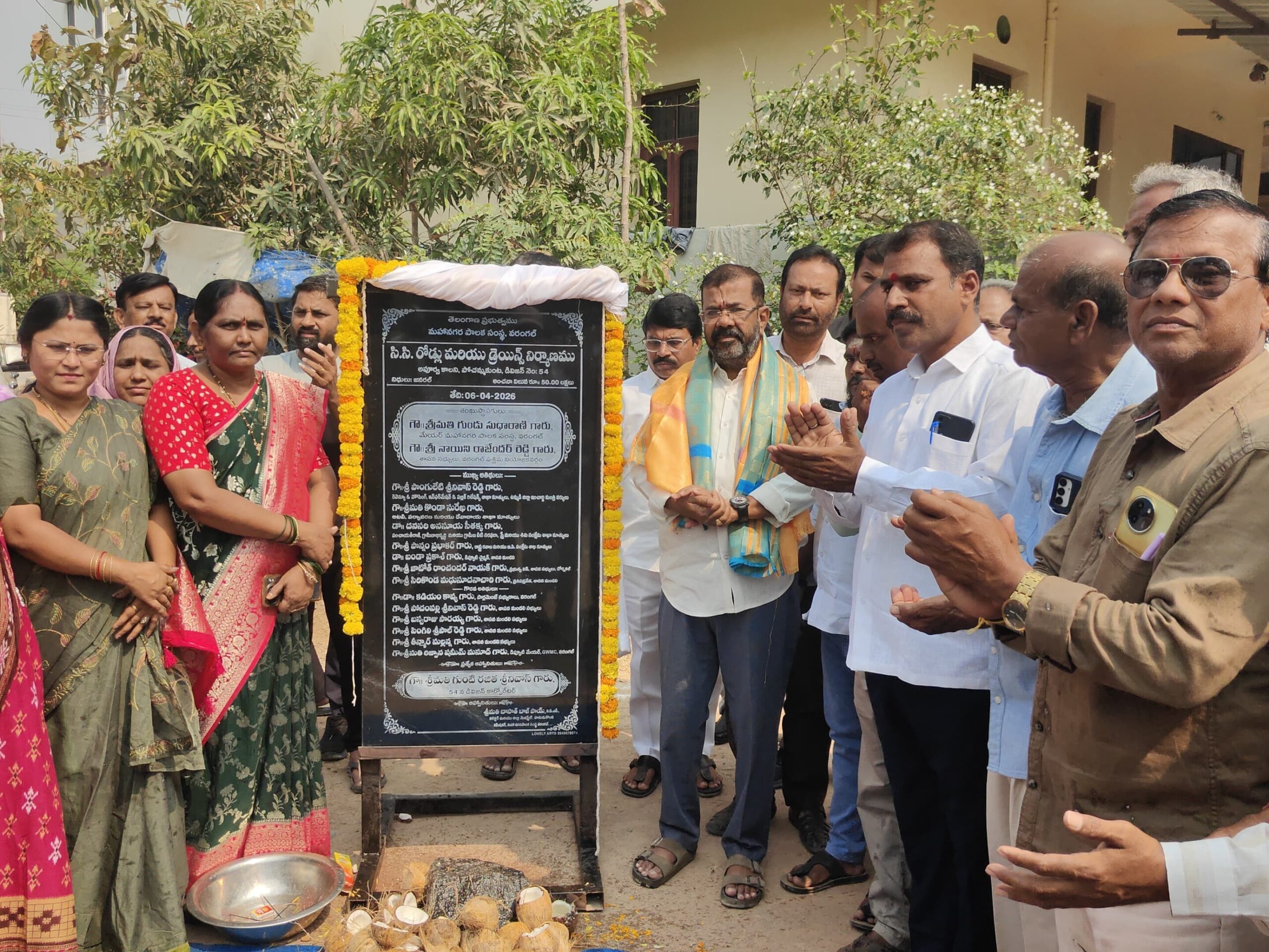 పనులు పూర్తి చేస్తేనే ఓట్లు అడుగుతాం: MLA