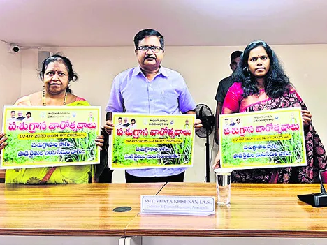 సబ్సిడీపై పశుగ్రాస విత్తనాల పంపిణీ