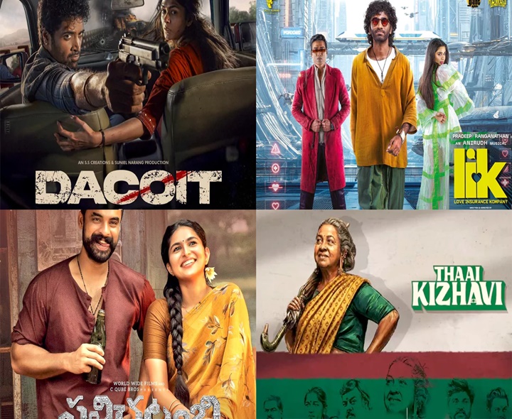 ఈ వారం థియేటర్, OTT సినిమాలు