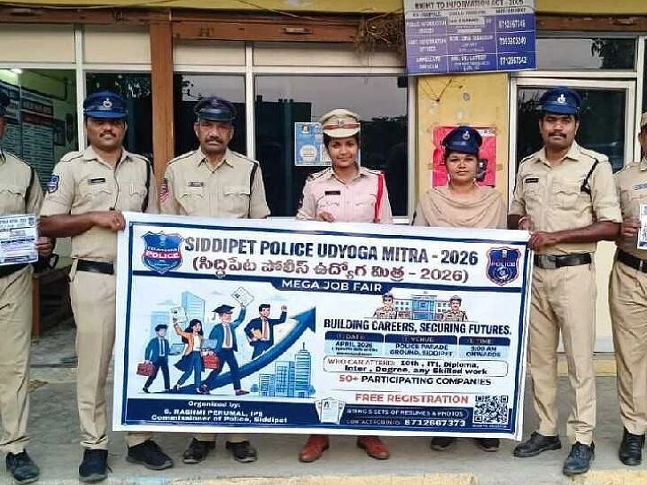 ‘నిరుద్యోగులు ‘ఉద్యోగ మిత్ర’కు నమోదు చేసుకోవాలి’