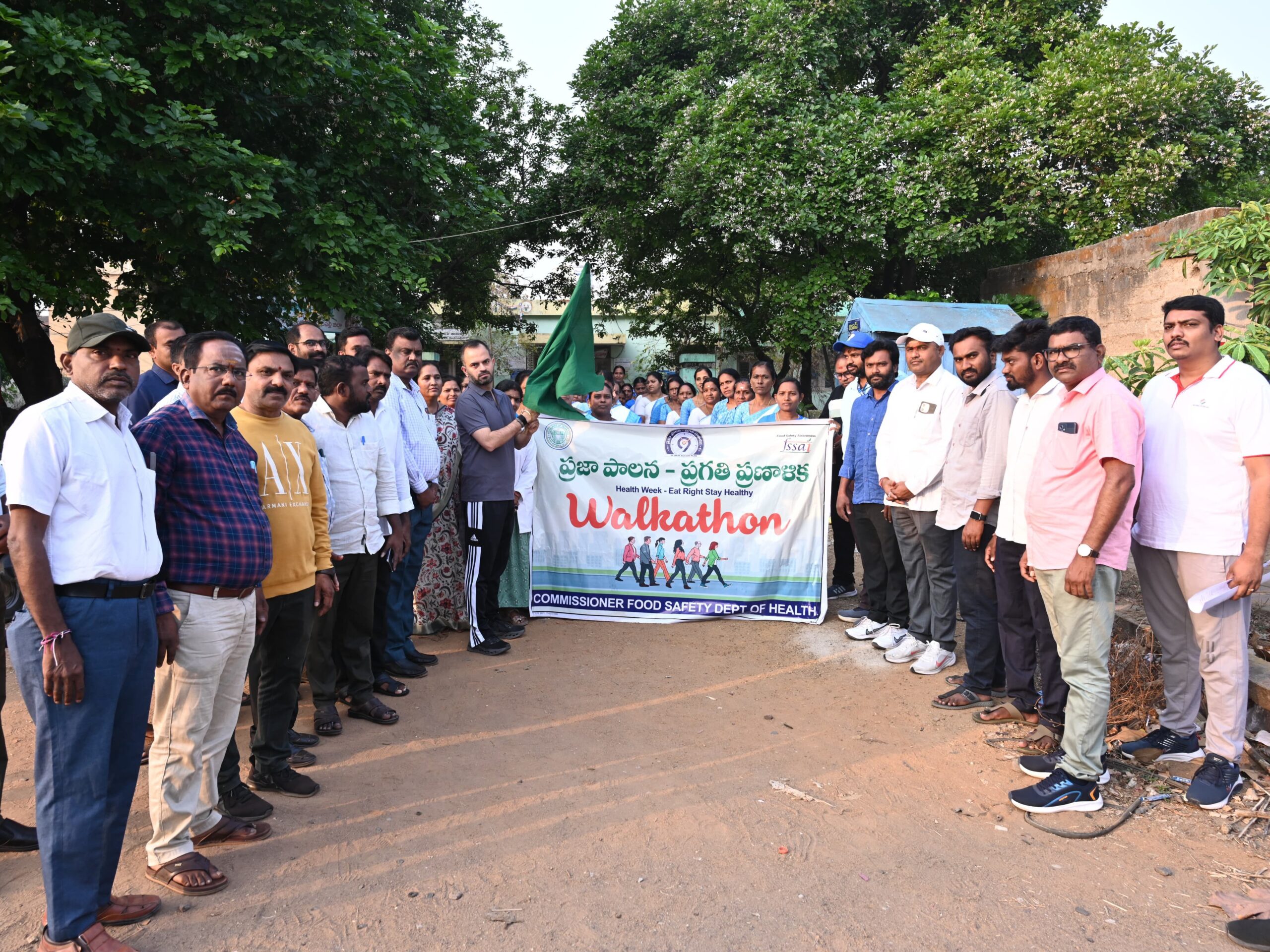 WALKTHON రన్ ప్రారంభించిన జిల్లా కలెక్టర్