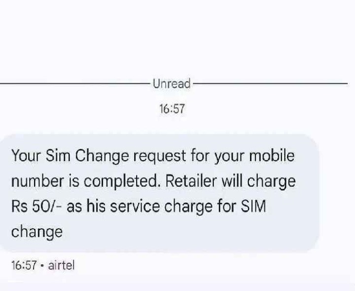 అయిజలో సిమ్ సేవల వసూలు సమస్య