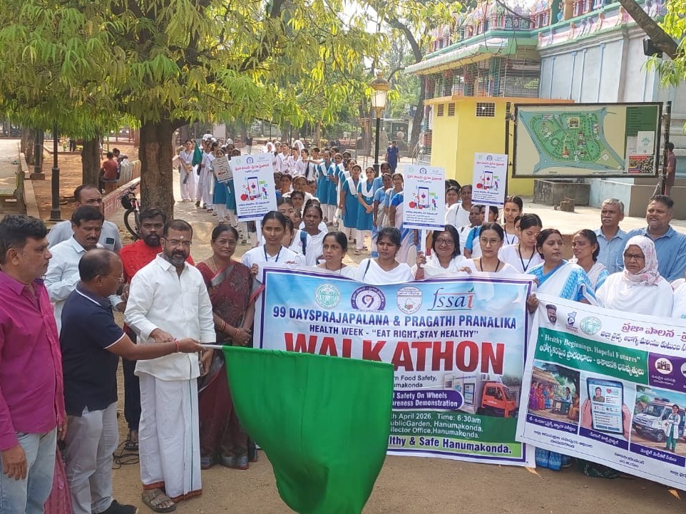 ఆహార భద్రతపై అప్రమత్తంగా ఉండాలి: MLA