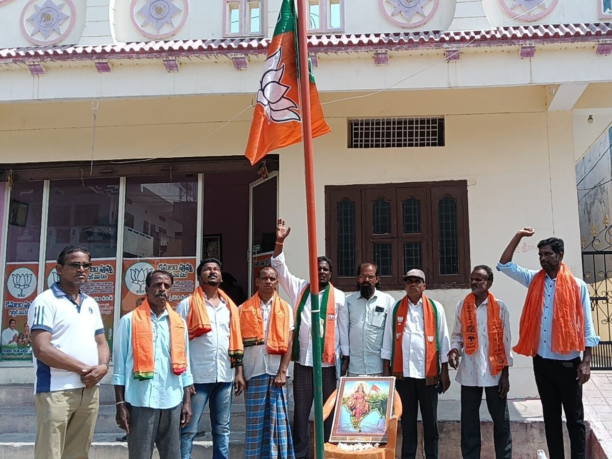 రాయగిరిలో ఘనంగా బీజేపీ ఆవిర్భావ దినోత్సవం