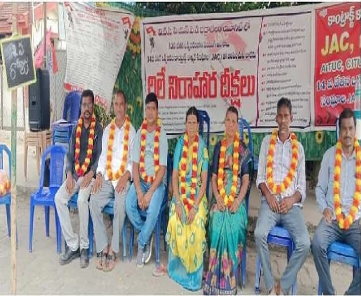 12వ రోజుకు చేరిన రిలే నిరాహార దీక్ష