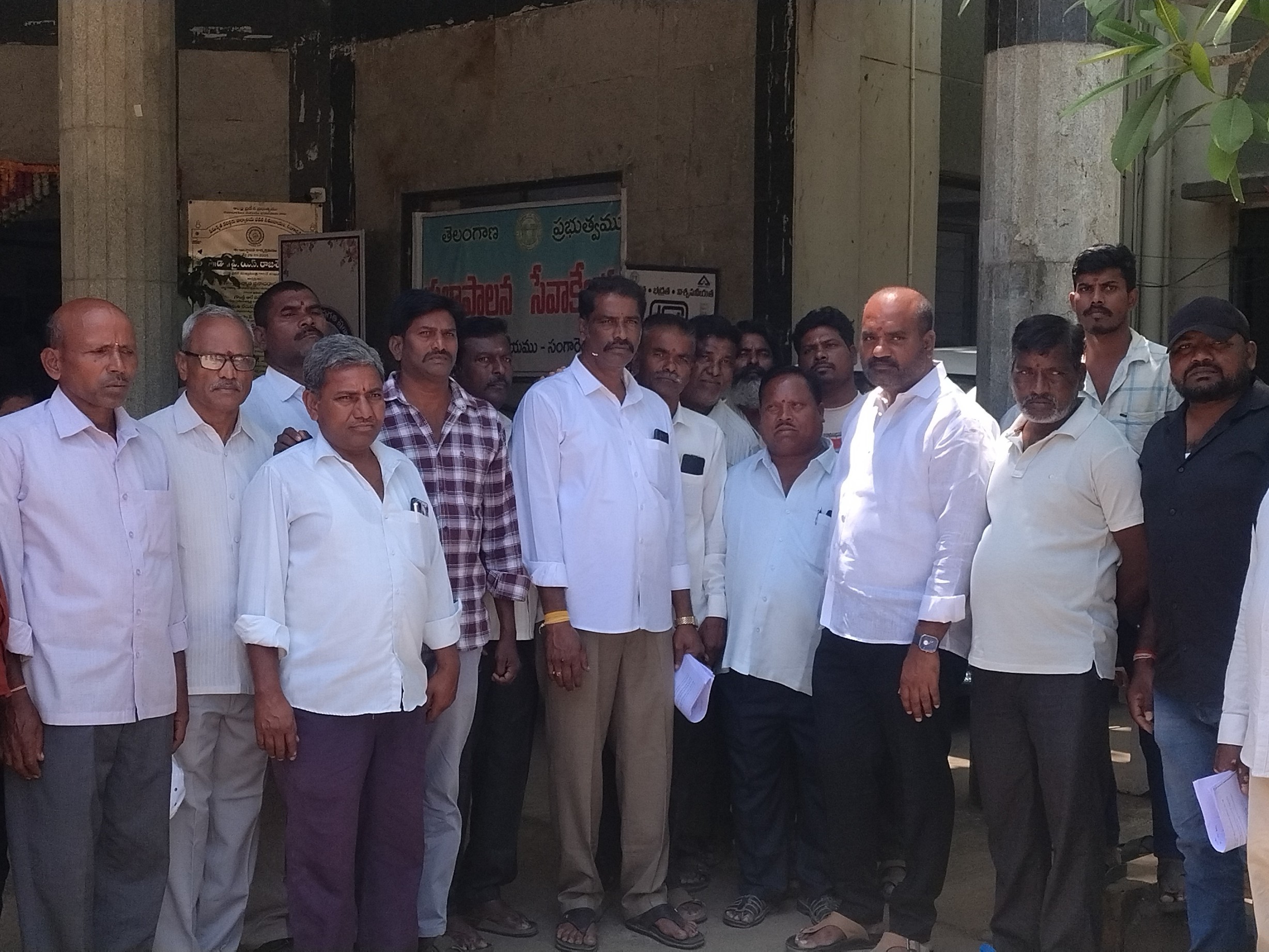 కలెక్టర్ కార్యాలయం ముందు రైతుల నిరసన