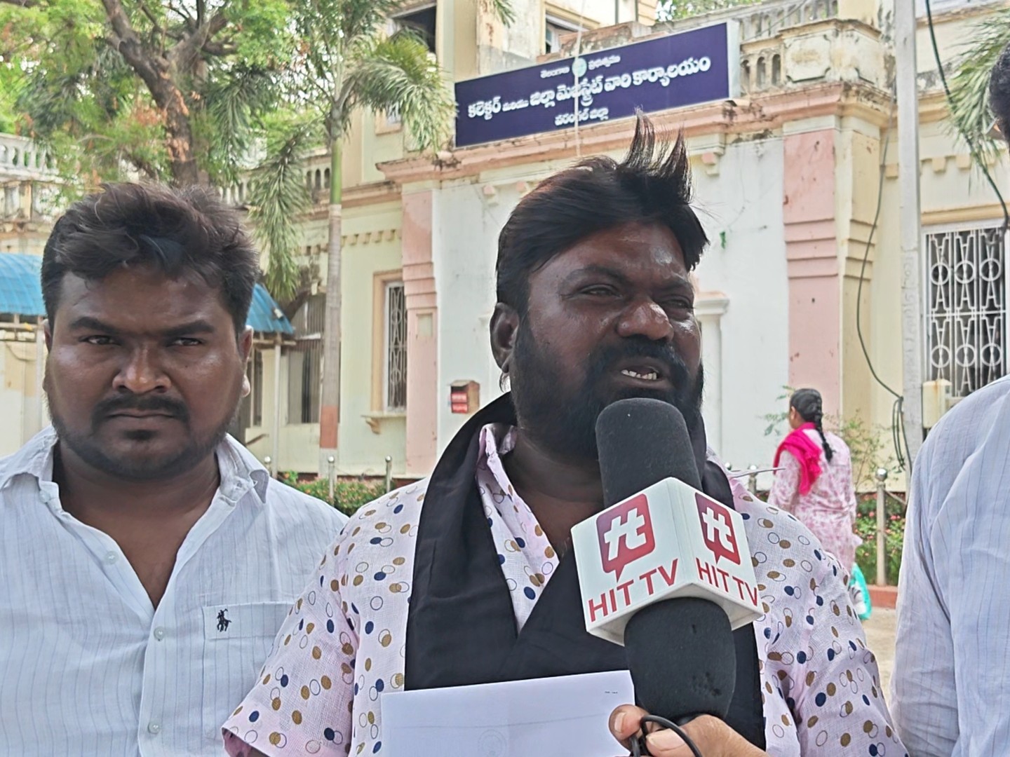 ఎంజీఎం ఉద్యోగిని తొలగించాలని కలెక్టర్‌కు ఫిర్యాదు