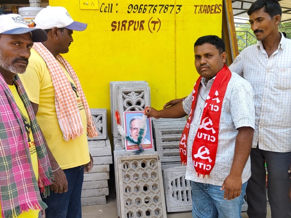 CITU ఆధ్వర్యంలో రణదివే వర్ధంతి సందర్బంగా నివాళులు