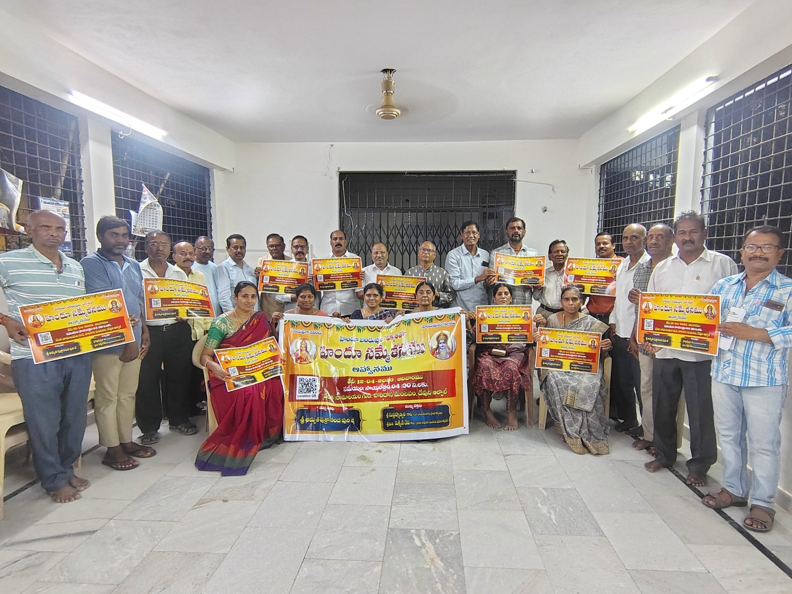 అల్వాల్‌లో హిందూ సమ్మేళన ఏర్పాట్ల సమావేశం