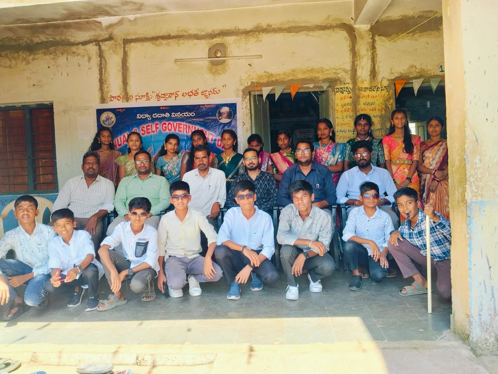 పాఠశాలలో విద్యార్థుల స్వయం పాలన