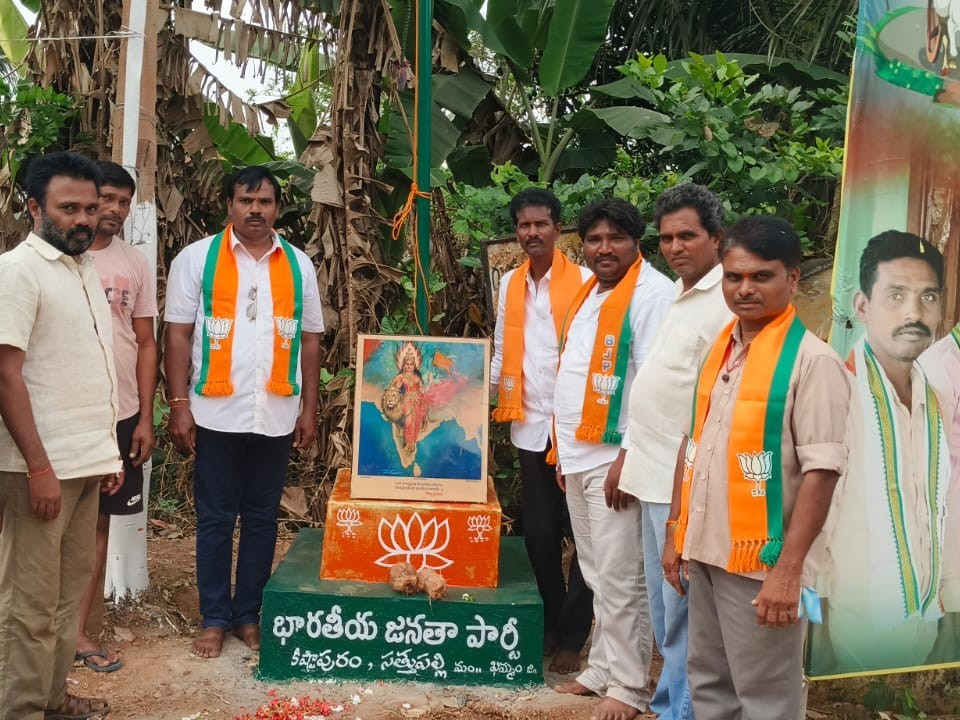 ‘మోడీ నాయకత్వంలో తిరుగులేని పార్టీగా బీజేపీ’