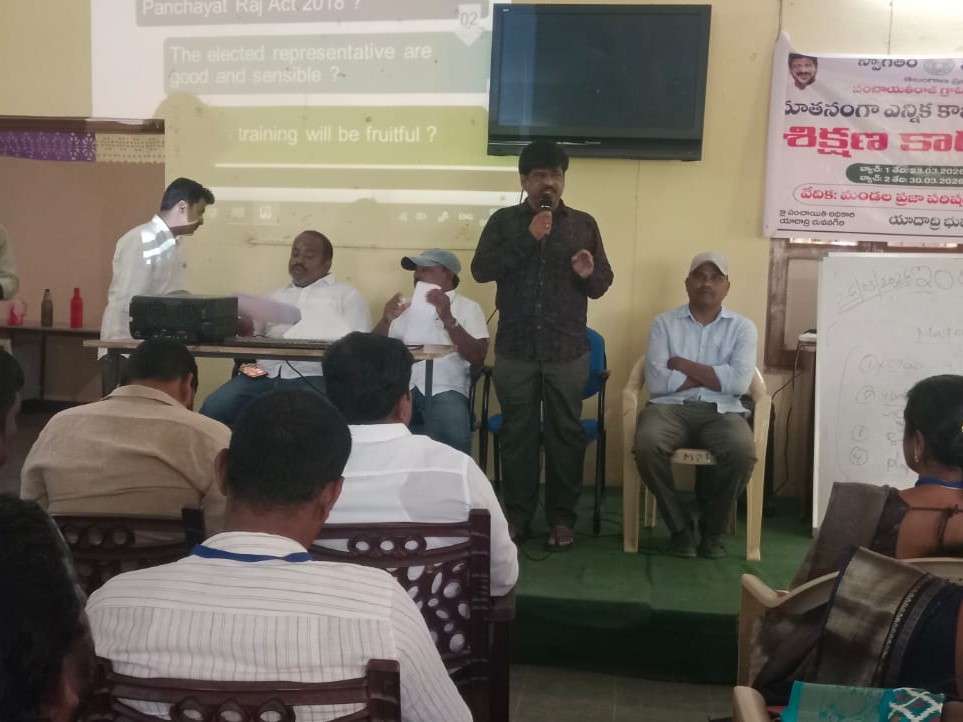 రెండవ బ్యాచ్ వార్డ్ మెంబర్లకు శిక్షణ