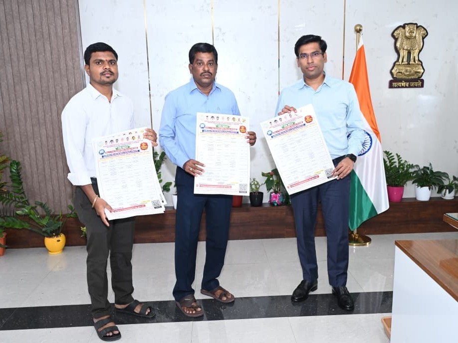 పాకాలలో జాబ్ మేళా.. 860 ఉద్యోగాలు