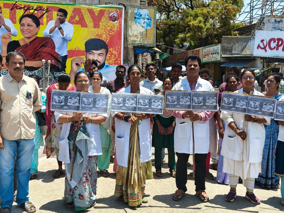 వెటర్నరీ మరణాలపై డోన్‌లో నిరసన