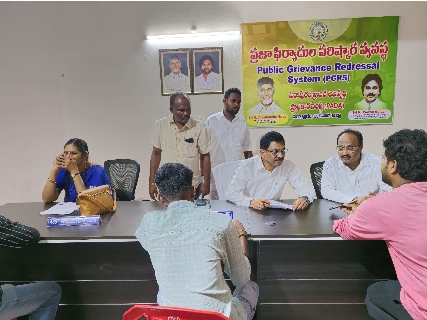 పిఠాపురంలో పీజీఆర్ఎస్.. 38 అర్జీలు స్వీకరణ