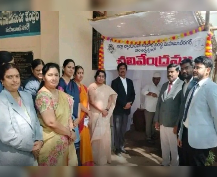 జిల్లా కోర్టులో చలివేంద్రం ప్రారంభం