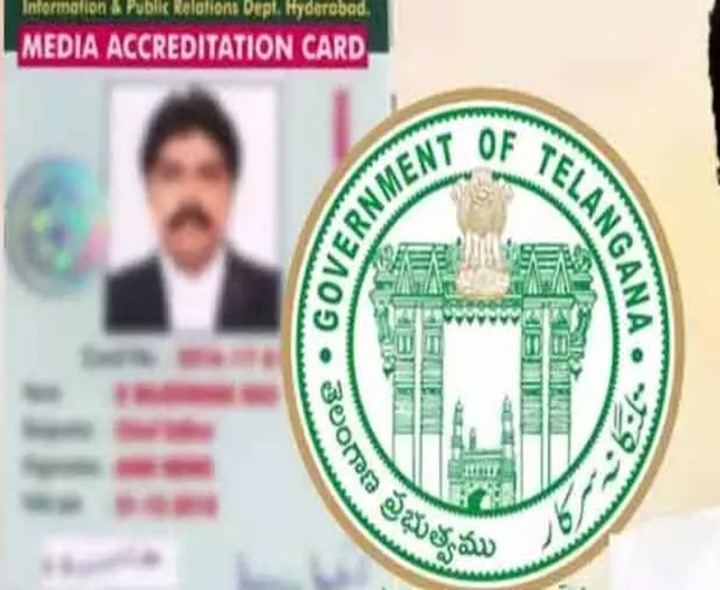 అక్రిడిటేషన్ దరఖాస్తులు కొనసాగుతున్నాయి: కమిషనర్