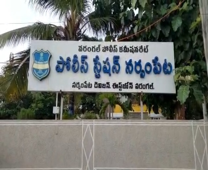 పెళ్లి మోసం.. యువతిపై అత్యాచారం  కేసు నమోదు