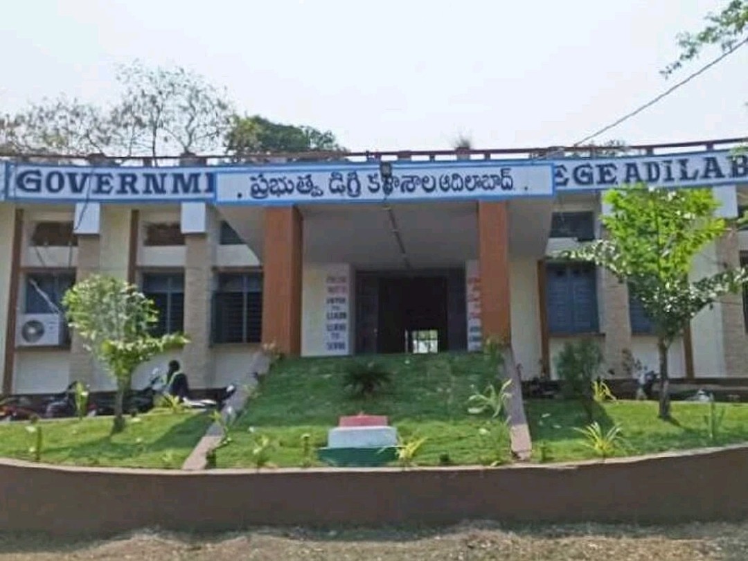 నేడు డిగ్రీ కళాశాలలో మెగా జాబ్ మేళా