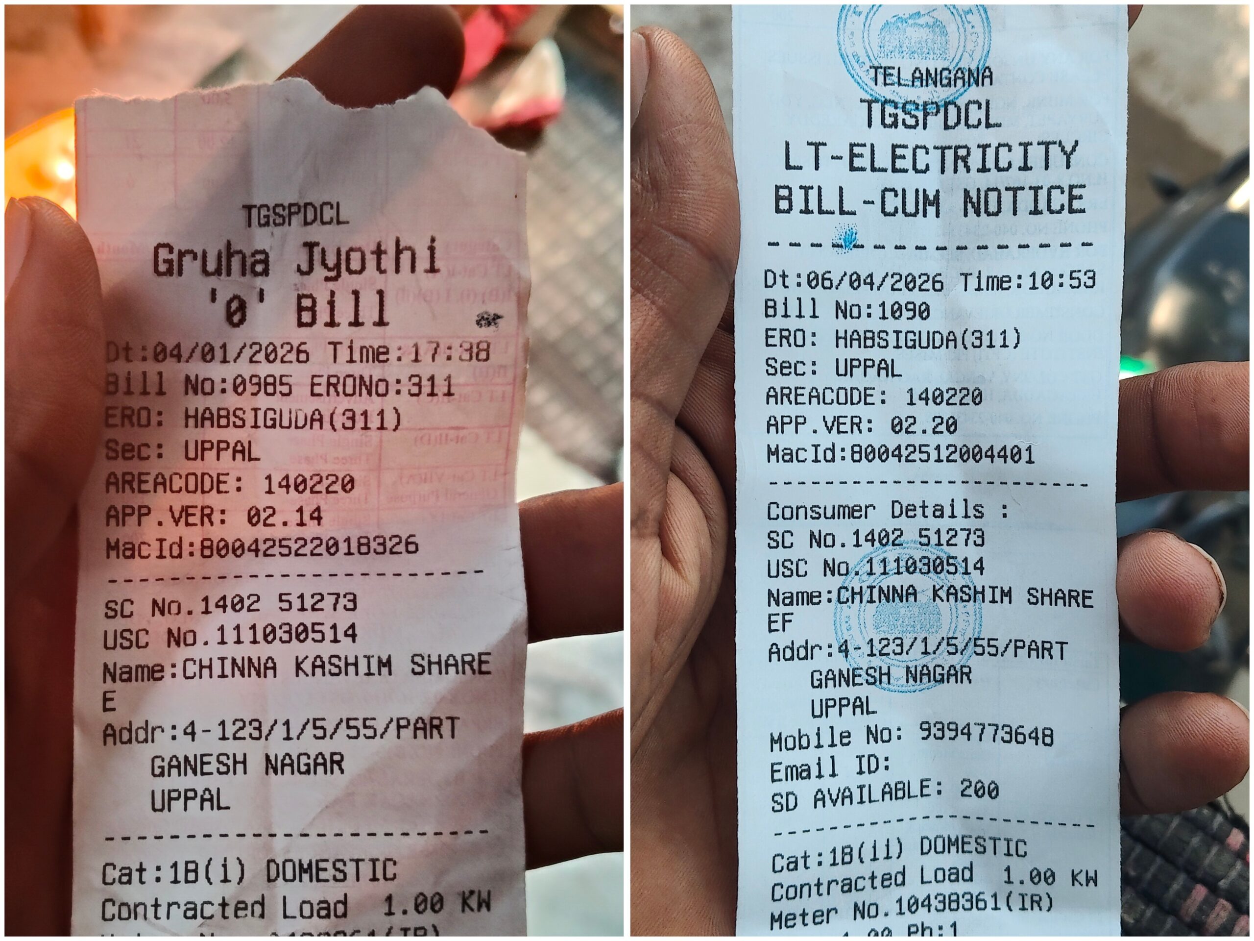 కరెంట్ బిల్లు, నోటీస్ ఒకటేసారి..!