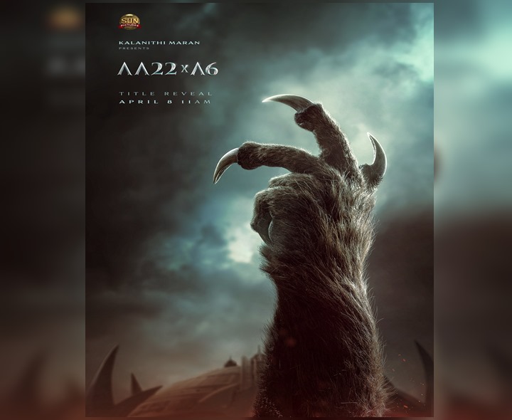 బన్నీ- అట్లీ మూవీ.. అప్‌డేట్‌ వచ్చేసింది