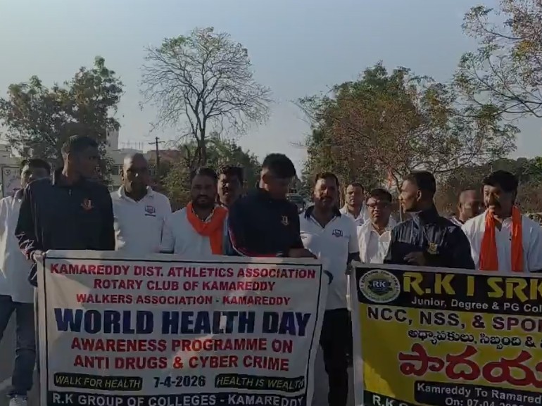 ఘనంగా ప్రపంచ ఆరోగ్య దినోత్సవం