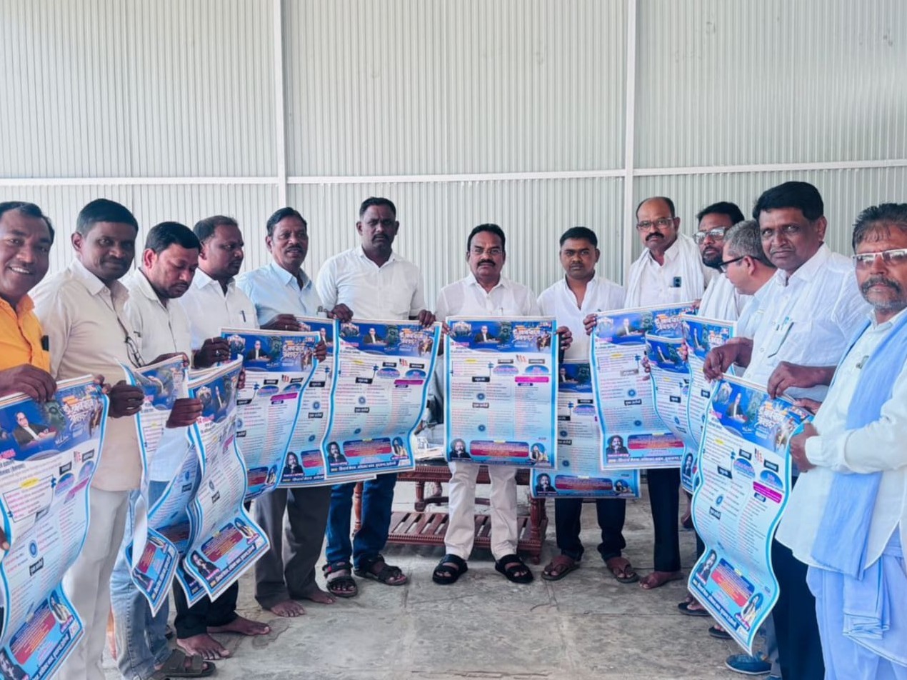 అంబేద్కర్ జయంతి వాల్ పోస్టర్‌ను ఆవిష్కరించిన MP