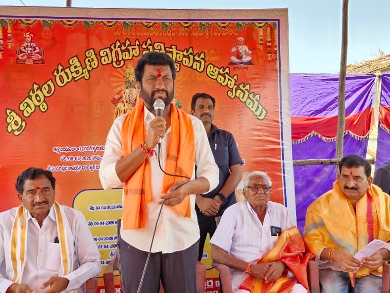 ఆధ్యాత్మిక కార్యక్రమాలు చేపట్టడం గొప్ప విషయం: MLA