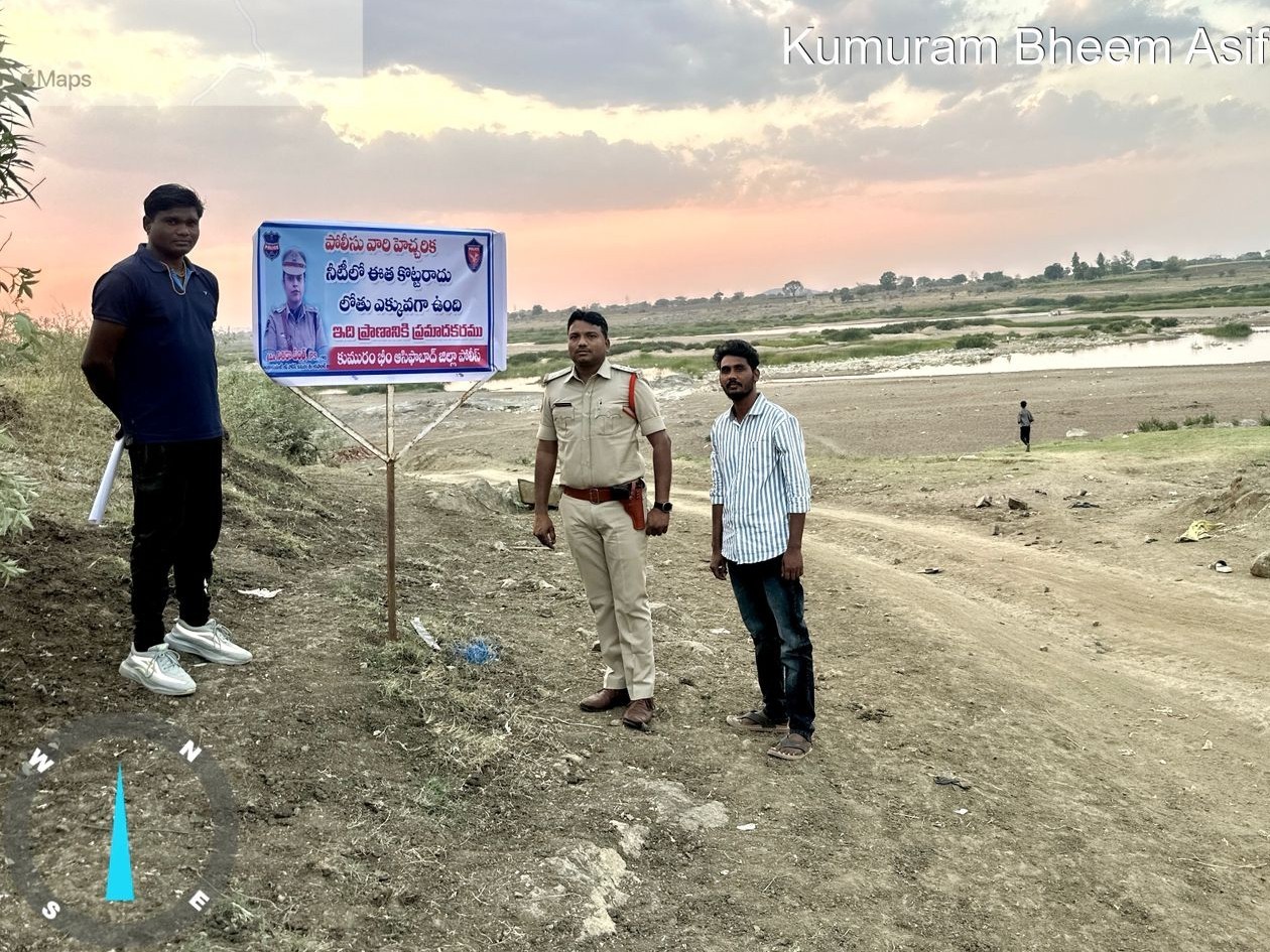 హెచ్చరిక బోర్డు ఏర్పాటు చేసిన పోలీసులు