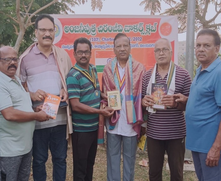 అయ్యన్నపేటలో ‘ప్రపంచ ఆరోగ్య దినోత్సవ’ కార్యక్రమం