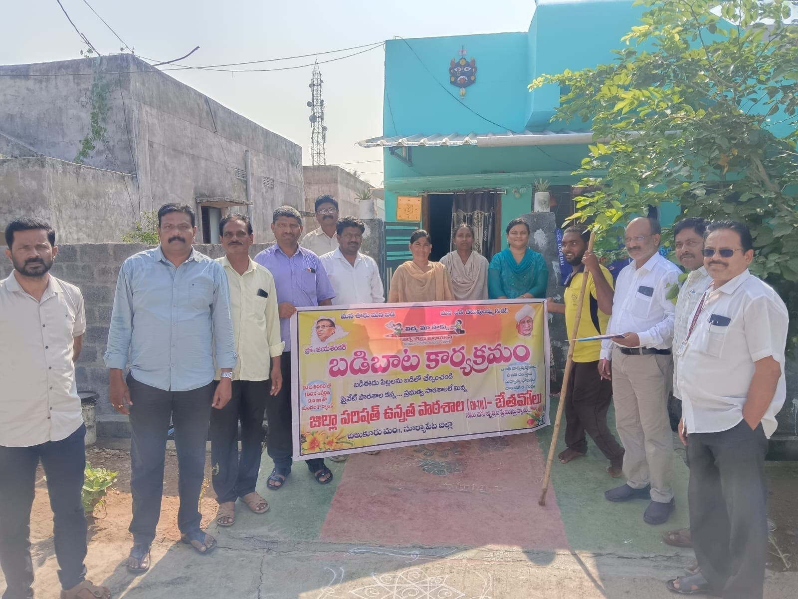 బేతవోలులో ఇంటింటికీ ‘బడిబాట’