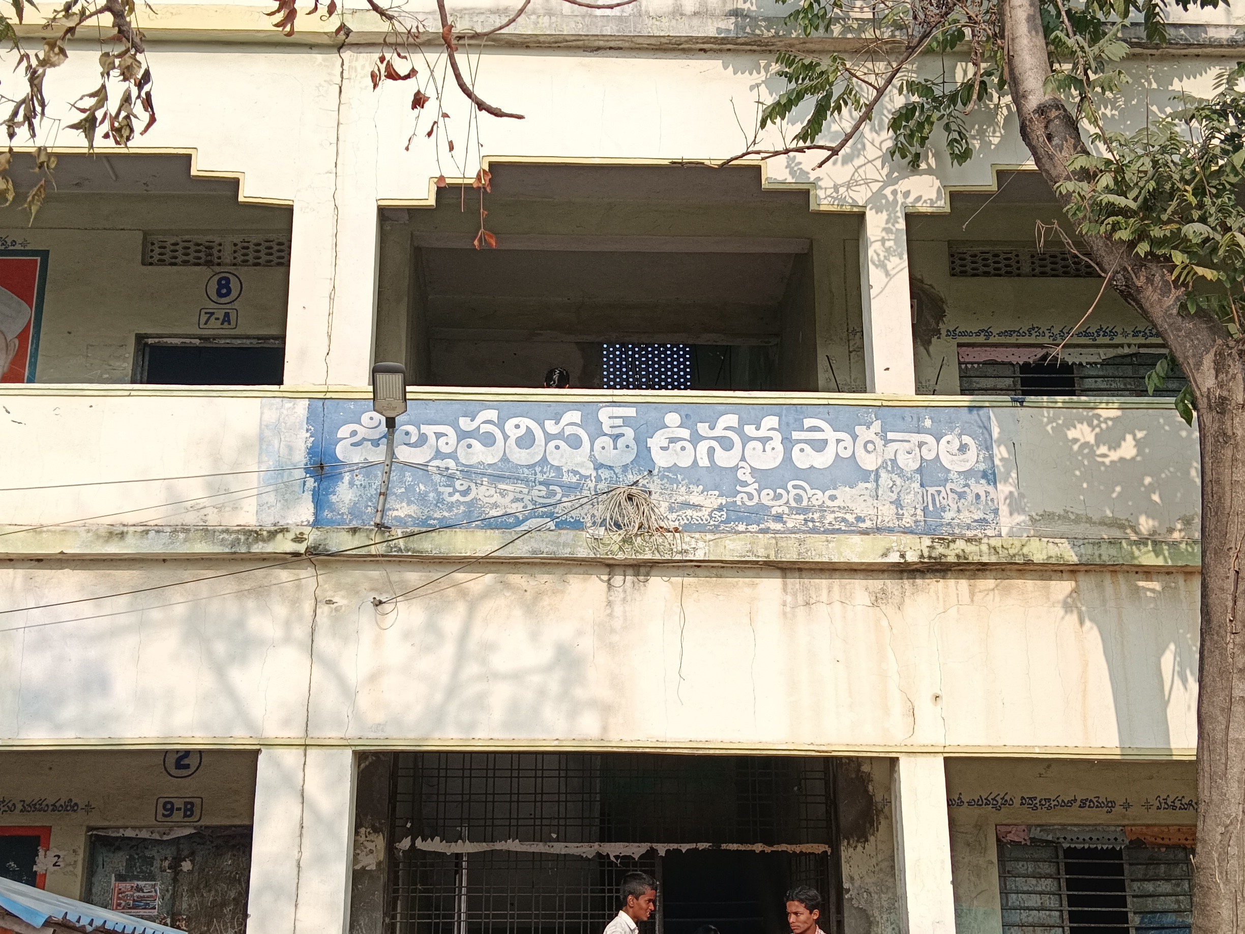 ప్రశాంతంగా జరిగిన టెన్త్ బయో సైన్స్ పరీక్ష