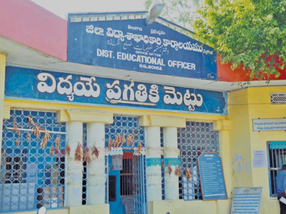 ప్రశాంతంగా ముగిసిన జీవశాస్త్రం పరీక్ష