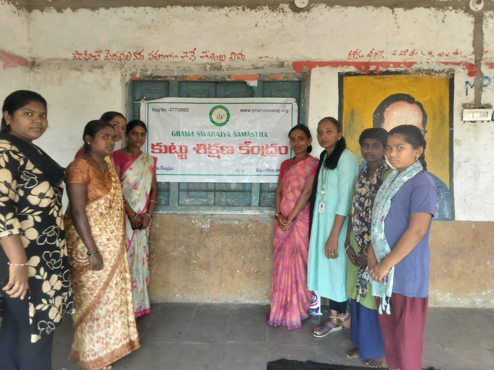 ఉచిత కుట్టు శిక్షణ కేంద్రం ఏర్పాటు