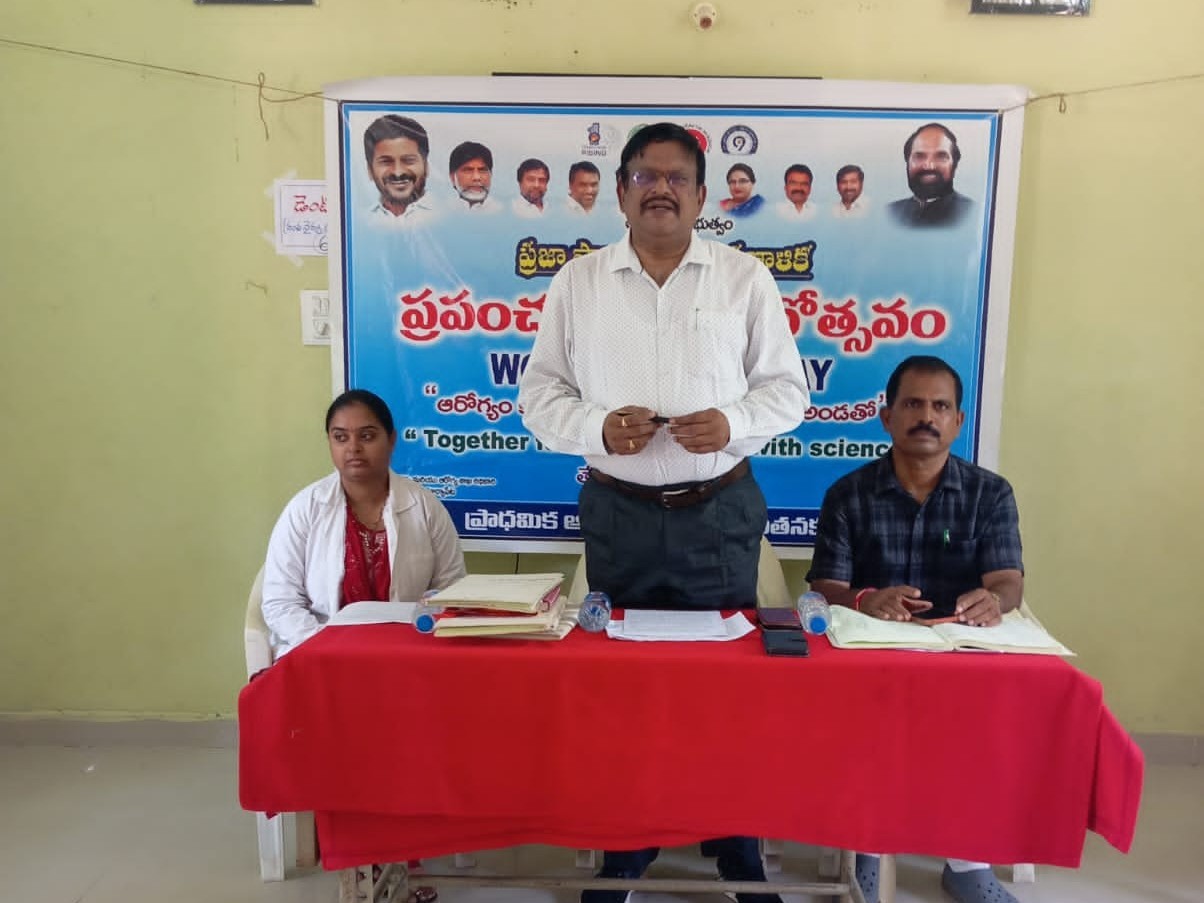 పర్యావరణ పరిరక్షణతోనే సంపూర్ణ ఆరోగ్యం