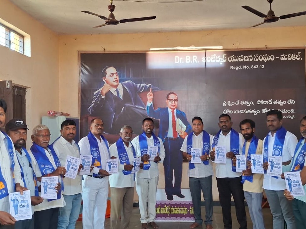 శోభాయాత్ర కరపత్రాల ఆవిష్కరణ