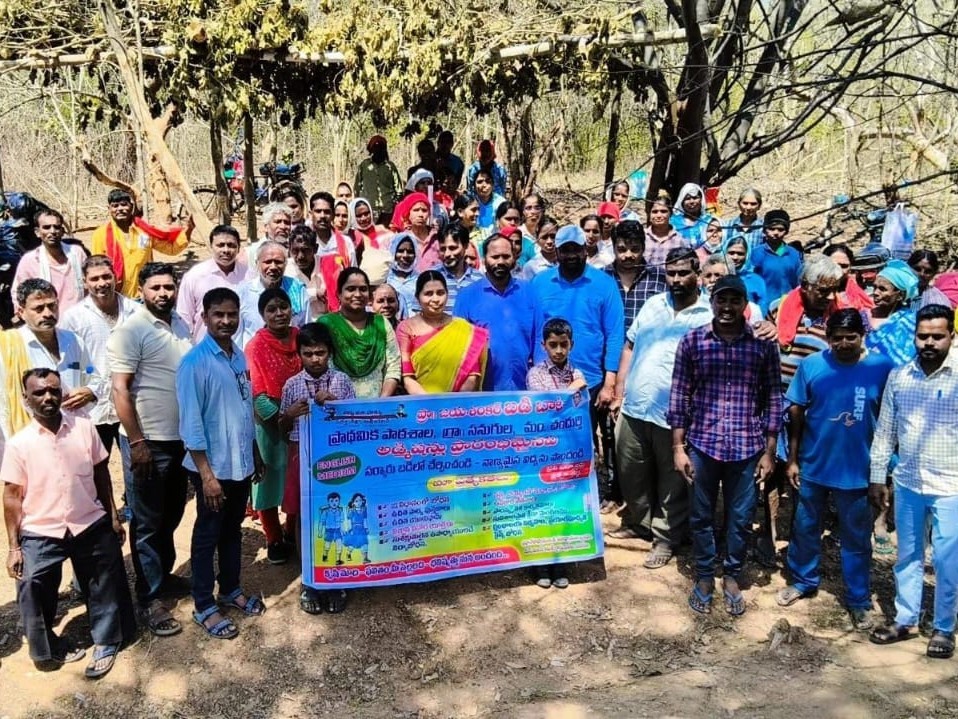 ఘనంగా బడిబాట కార్యక్రమం