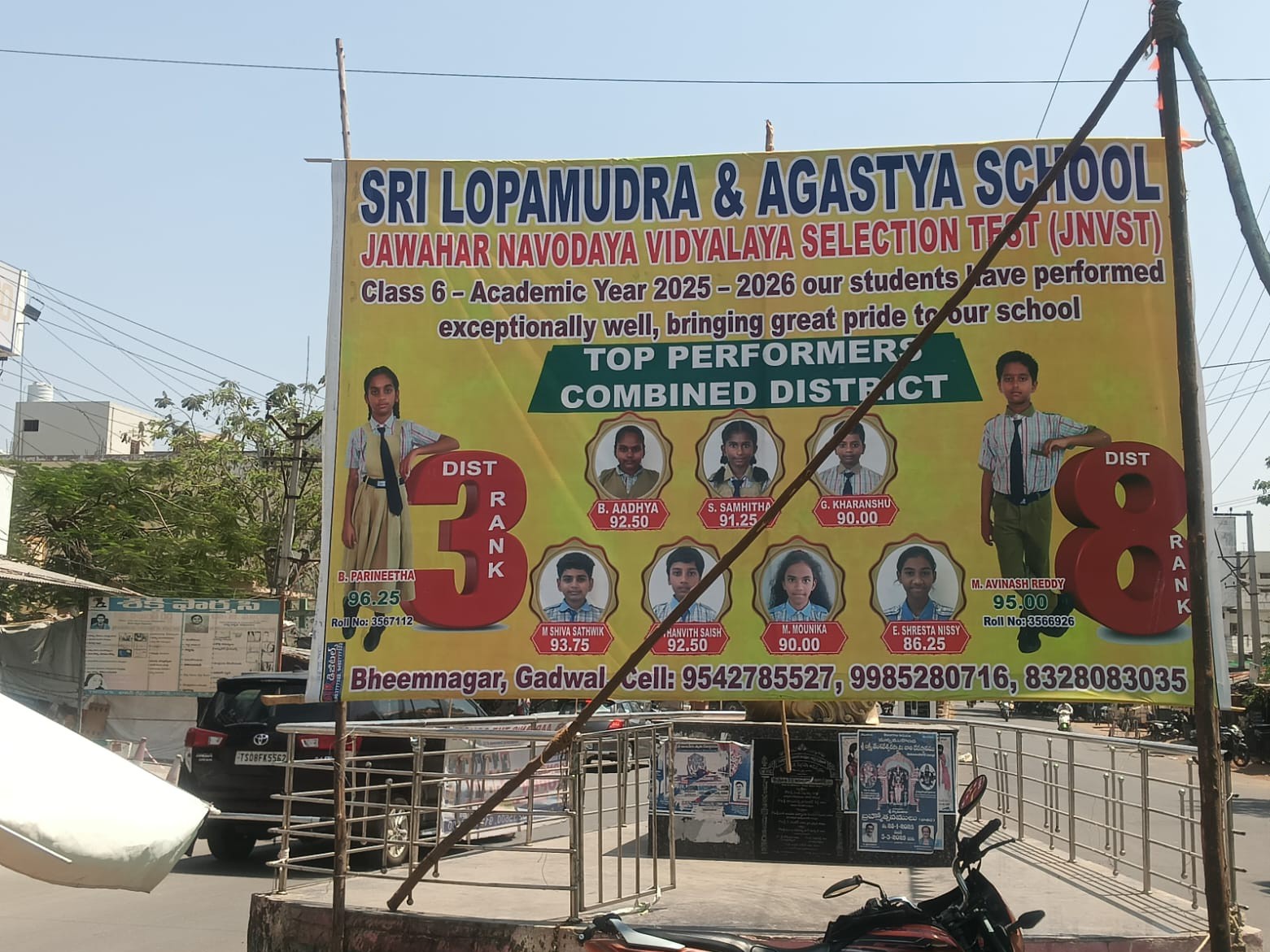 ‘మహానీయులకు అడ్డుగా ఫ్లెక్సీలు’