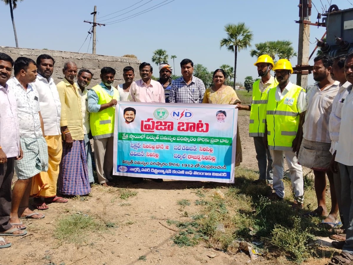 ‘విద్యుత్ సమస్యలను పరిష్కరిస్తాం’