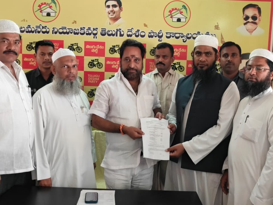 హజ్ కమిటీలో చోటు.. మైనారిటీల హర్షం