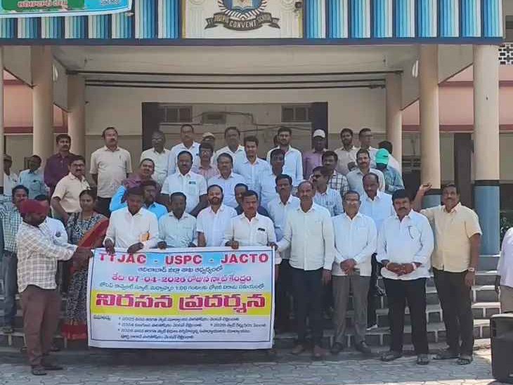 పేపర్ మూల్యాంకనం వద్ద టీచర్ల ఆందోళన