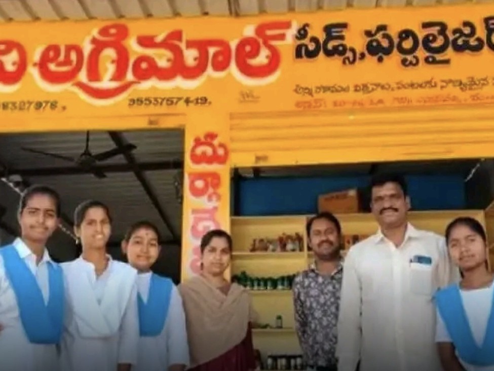 ఫర్టిలైజర్ షాపును సందర్శించిన విద్యార్థులు